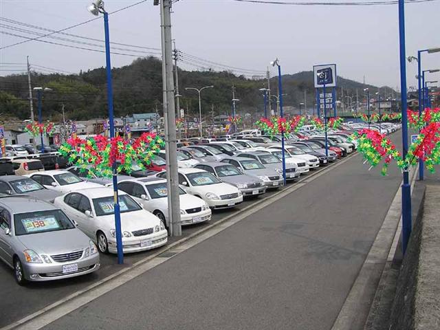 カージャンボ広島五日市店 二村自動車